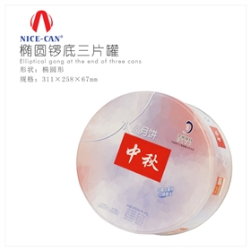 月餅鐵盒生產廠家 月餅鐵盒生產廠家