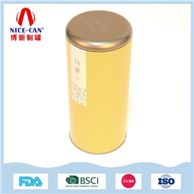 博新制罐廠 博新制罐廠