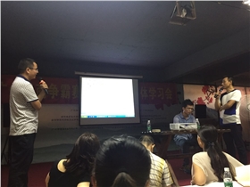 牛商爭霸學習現場 牛商爭霸學習現場