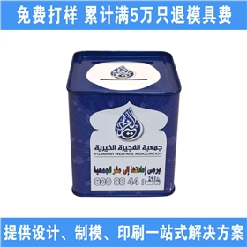 鐵盒價錢核算 鐵盒價錢核算