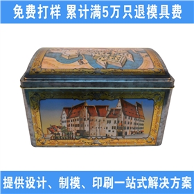 馬口鐵盒 馬口鐵盒