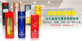 高檔茶葉酒罐定制 高檔茶葉酒罐定制