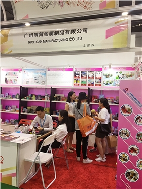 鐵盒包裝|廣州美博會(huì)|美博會(huì)|國(guó)際美博會(huì) 鐵盒包裝|廣州美博會(huì)|美博會(huì)|國(guó)際美博會(huì)