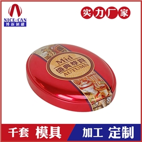 月餅鐵盒包裝 月餅鐵盒包裝