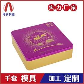 月餅禮盒包裝 月餅禮盒包裝