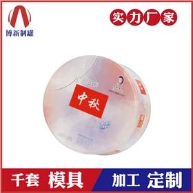 月餅禮盒包裝 月餅禮盒包裝