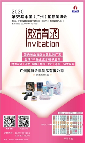 鐵盒鐵罐定做 鐵盒鐵罐定做