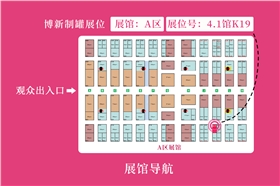 鐵盒鐵罐定做 鐵盒鐵罐定做