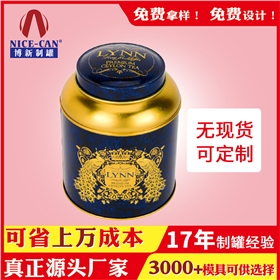 茶葉罐 茶葉罐