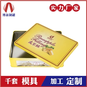 鳳梨酥鐵盒包裝_餅干禮盒 鳳梨酥鐵盒包裝_餅干禮盒