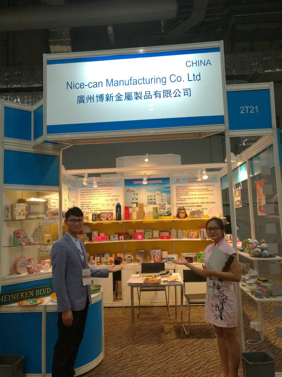 馬口鐵盒的環球資源展 馬口鐵盒的環球資源展