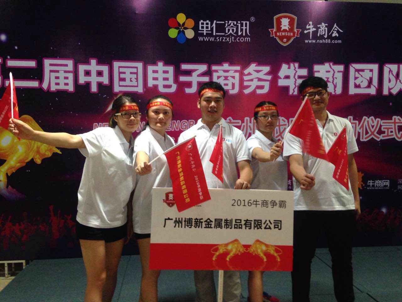 博新制罐展雄風 博新制罐展雄風