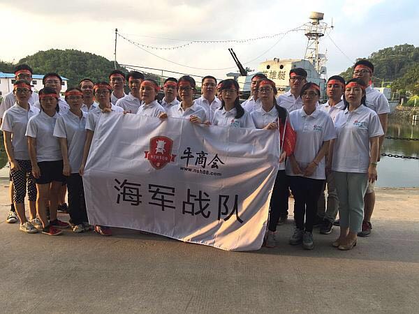 海軍戰隊家人合影 海軍戰隊家人合影