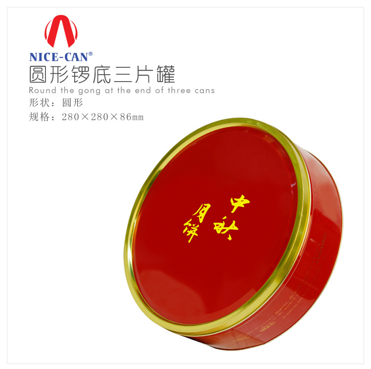 月餅鐵盒廠家 月餅鐵盒廠家