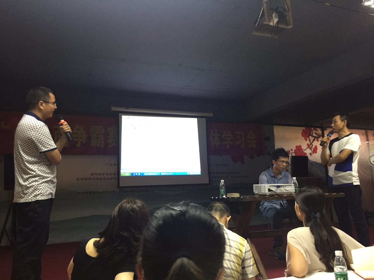 牛商爭霸學習現場