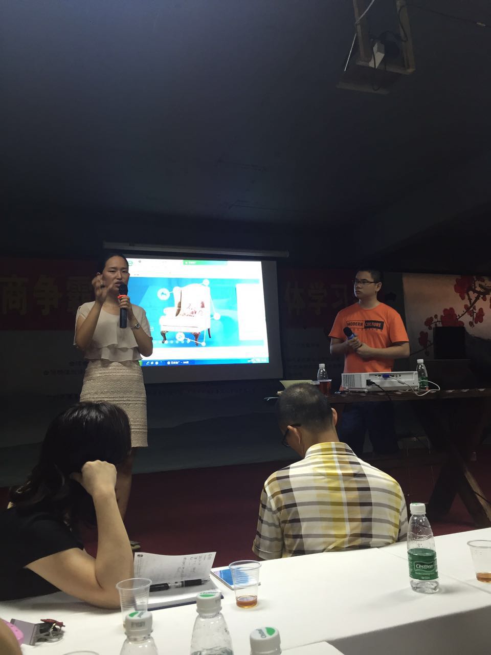 牛商爭霸學習現場