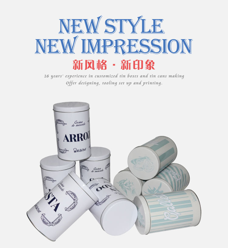 茶葉包裝罐 茶葉包裝罐