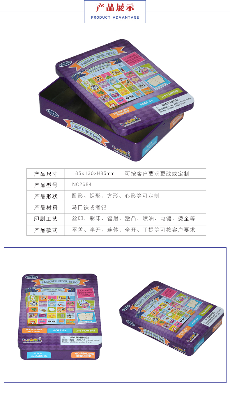 游戲鐵盒包裝 游戲鐵盒包裝