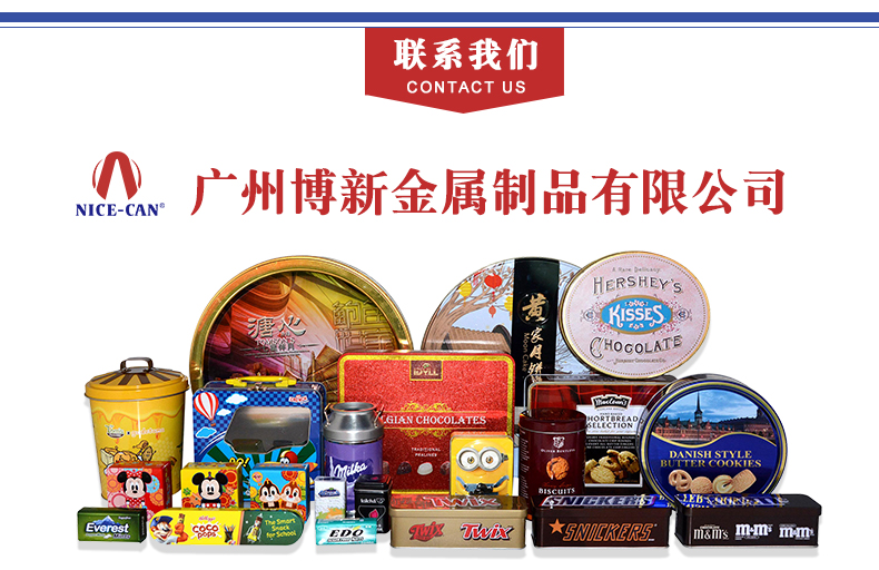 可口可樂定制包裝鐵盒 可口可樂定制包裝鐵盒