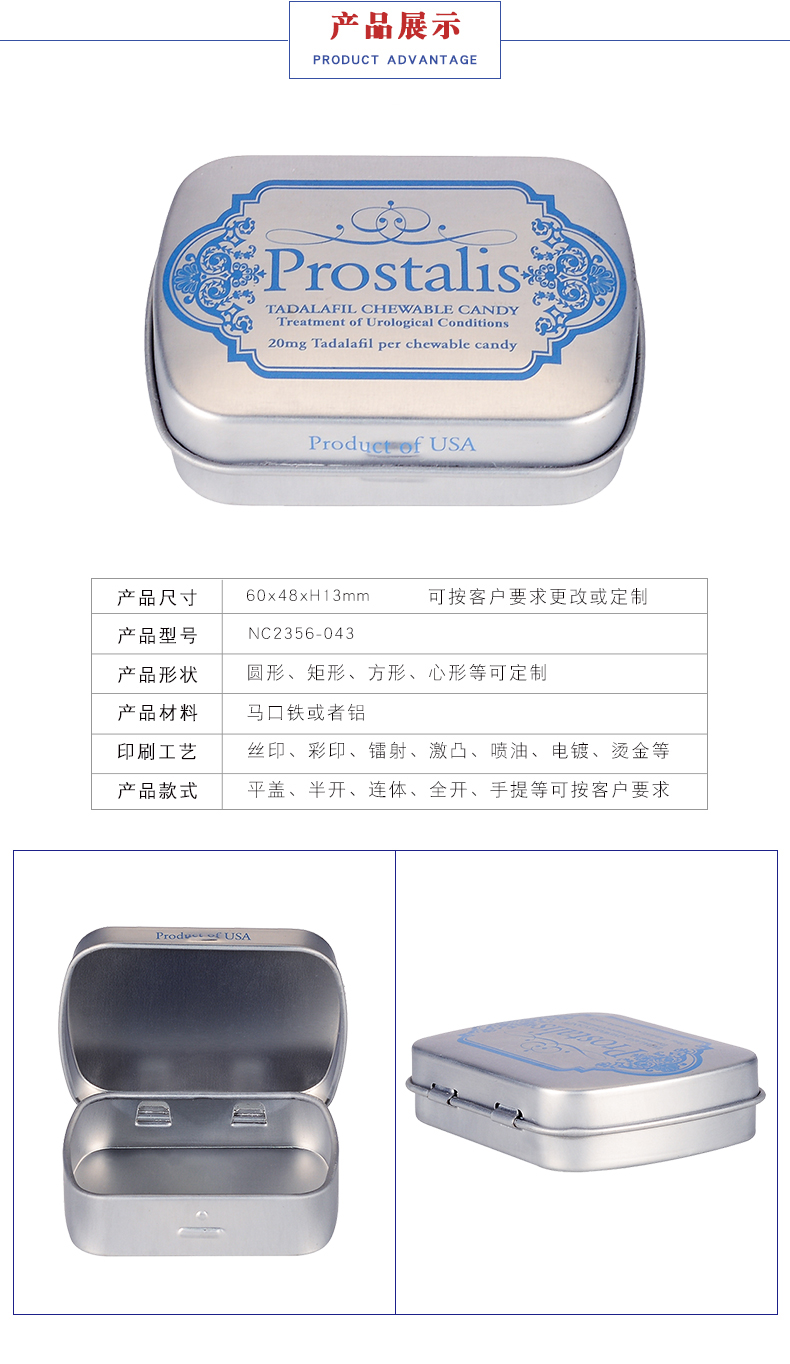 翻蓋糖果鐵盒 翻蓋糖果鐵盒