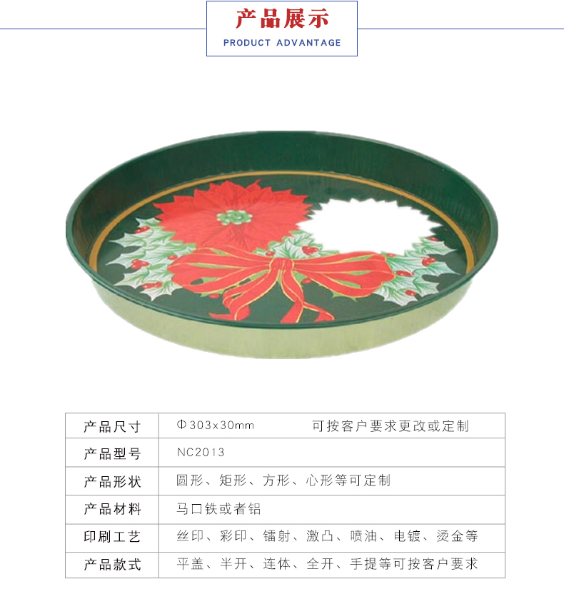 金屬酒吧托盤 金屬酒吧托盤