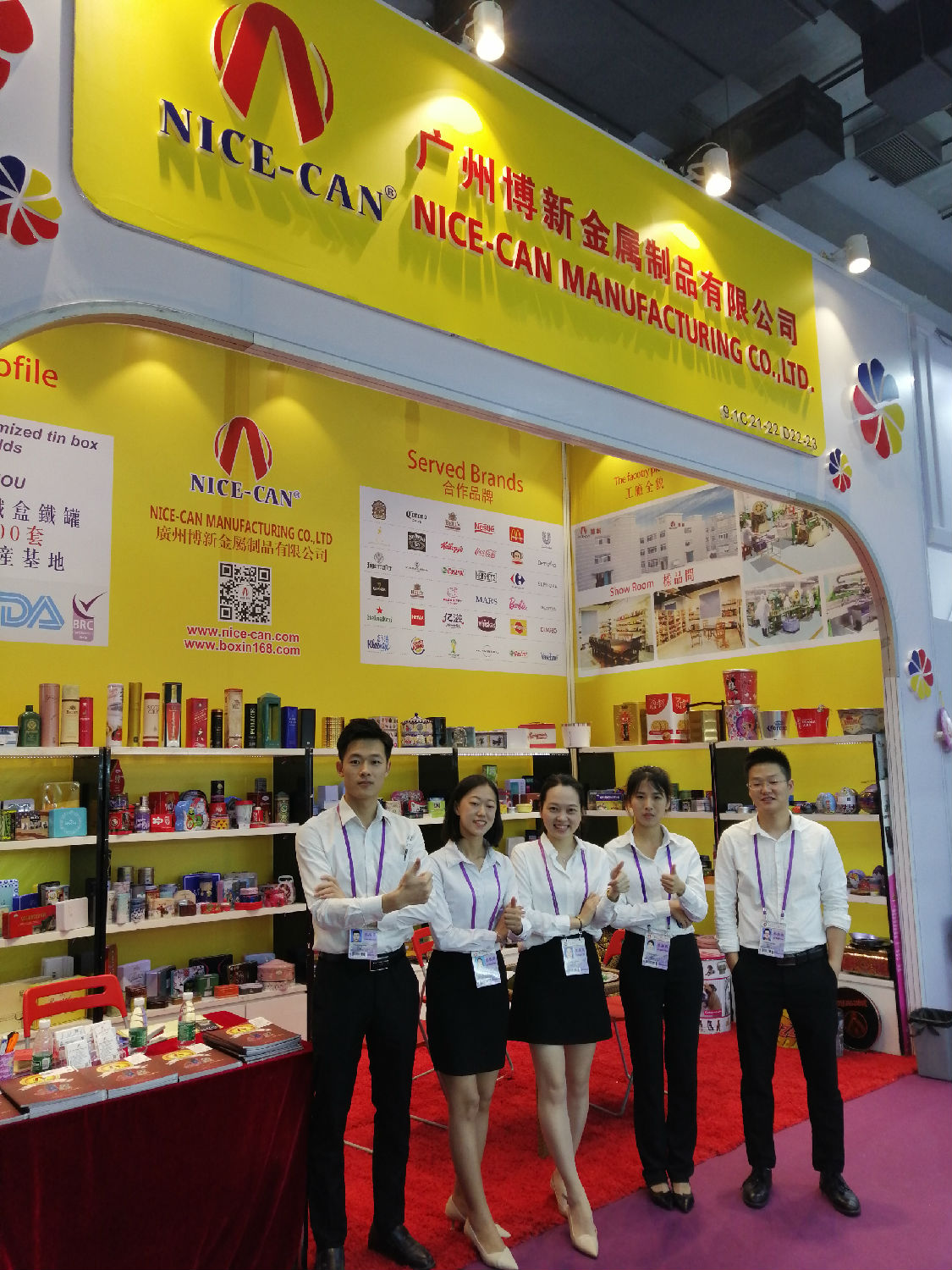 2019年秋季廣交會|博新優質鐵盒包裝助力企業贏客戶 2019年秋季廣交會|博新優質鐵盒包裝助力企業贏客戶