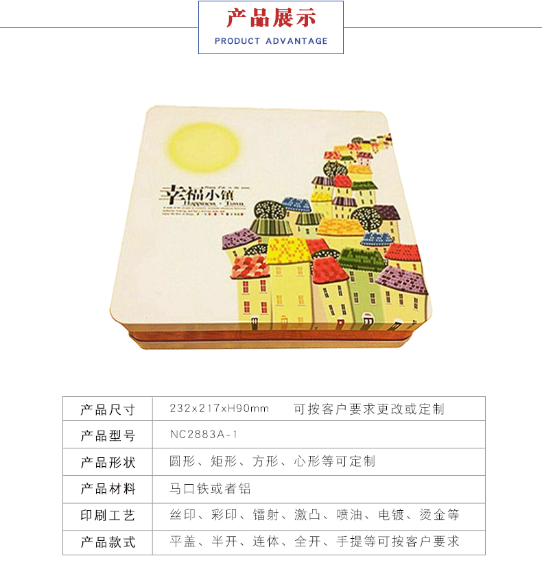 月餅包裝鐵盒-四個裝月餅鐵盒包裝供應 月餅包裝鐵盒-四個裝月餅鐵盒包裝供應