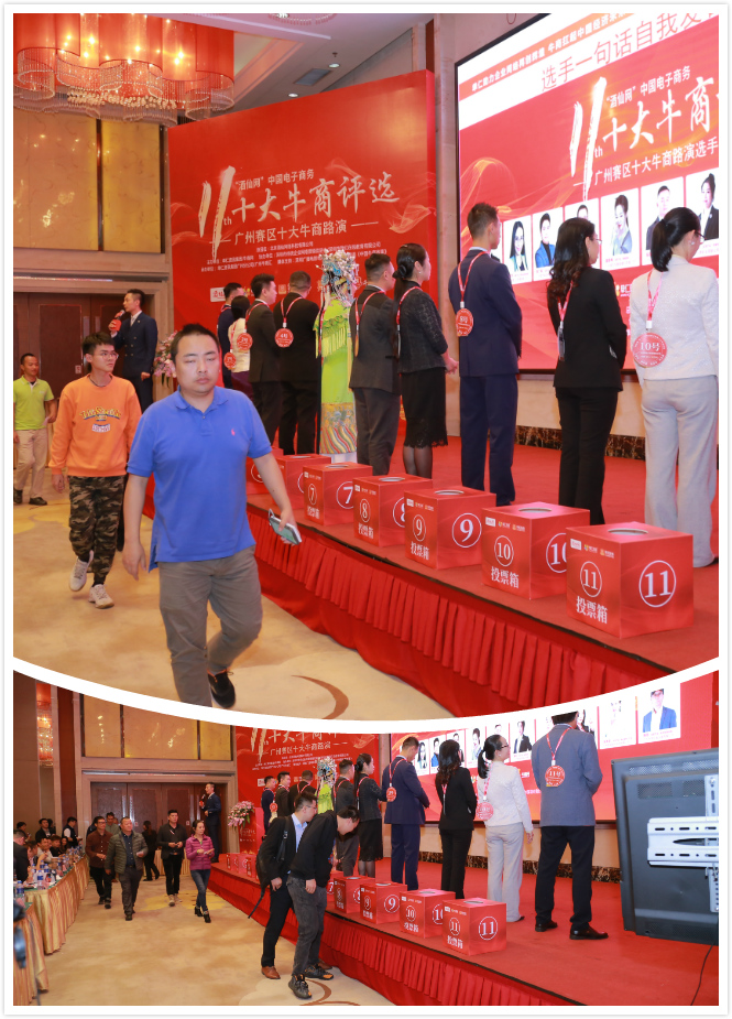 【博新制罐】成功入選廣州十大牛商 【博新制罐】成功入選廣州十大牛商