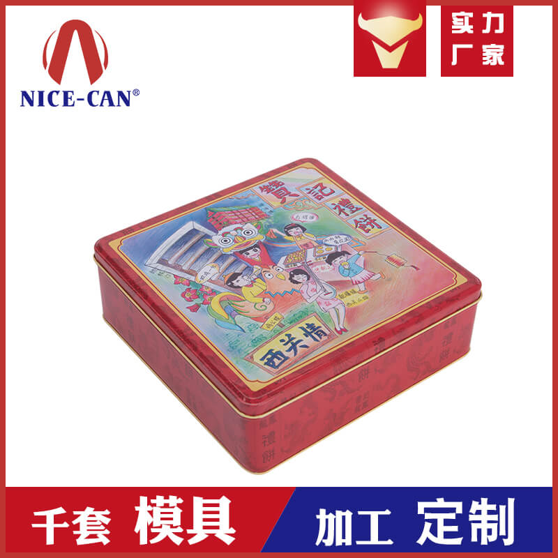 哪里有月餅鐵盒生產商？找廣州博新