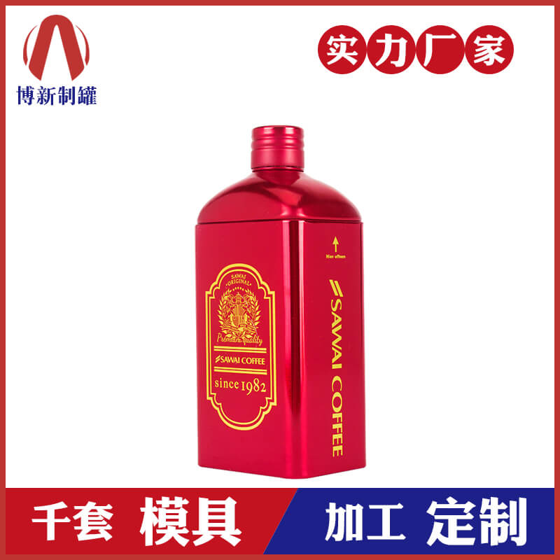 酒鐵盒生產(chǎn)廠家 酒鐵盒生產(chǎn)廠家