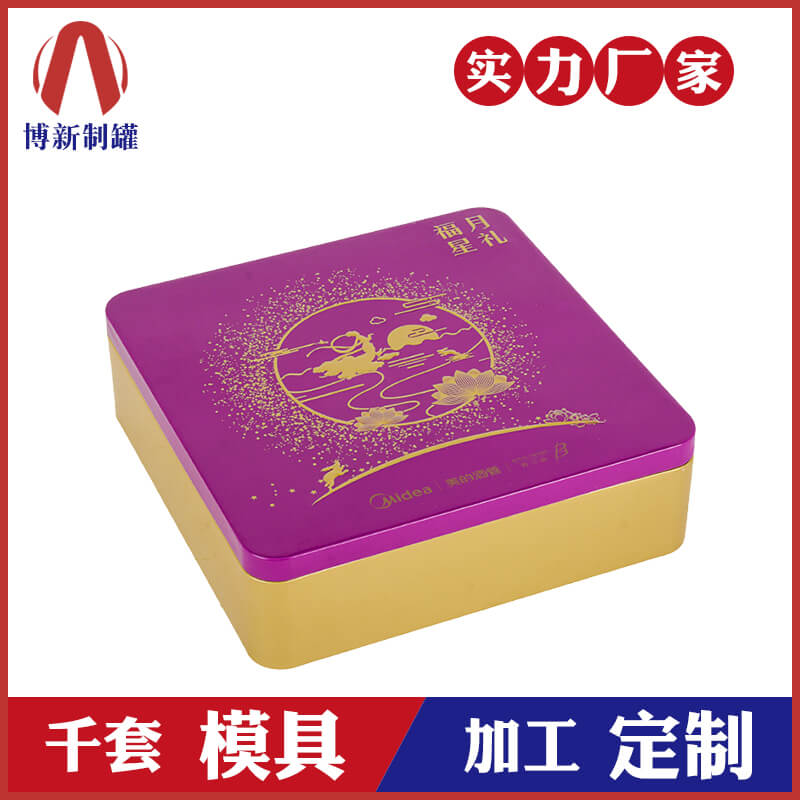 月餅禮盒包裝 月餅禮盒包裝