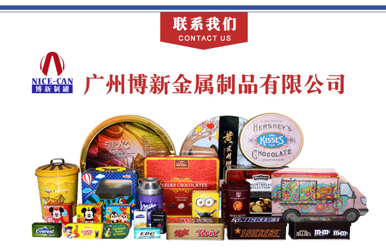 眼膜貼鐵盒包裝 眼膜貼鐵盒包裝