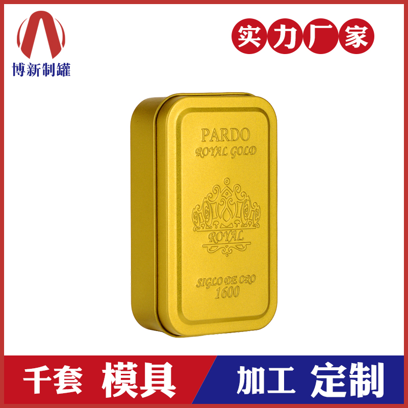 鐵盒廠家-保健品包裝鐵盒 鐵盒廠家-保健品包裝鐵盒