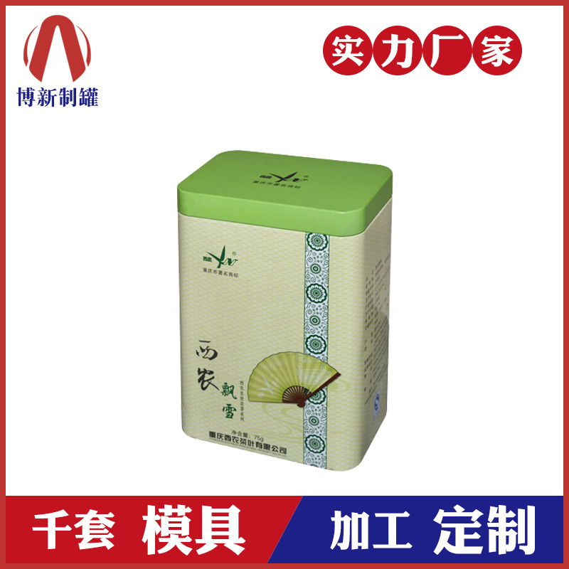 茶葉鐵罐-茶葉禮品鐵盒 茶葉鐵罐-茶葉禮品鐵盒