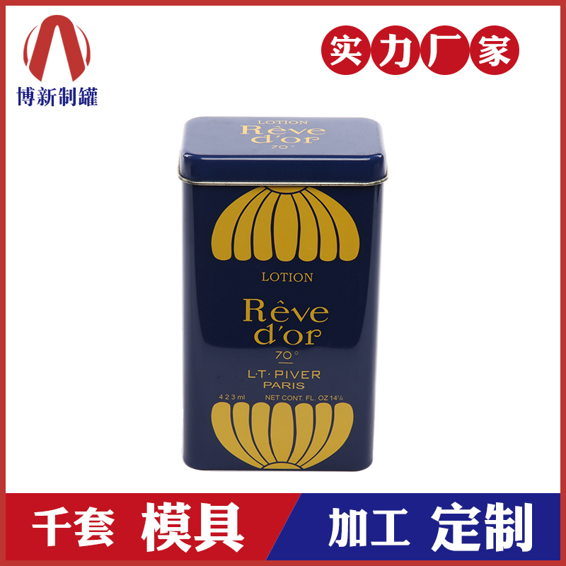定制包裝鐵盒-方形馬口鐵罐 定制包裝鐵盒-方形馬口鐵罐