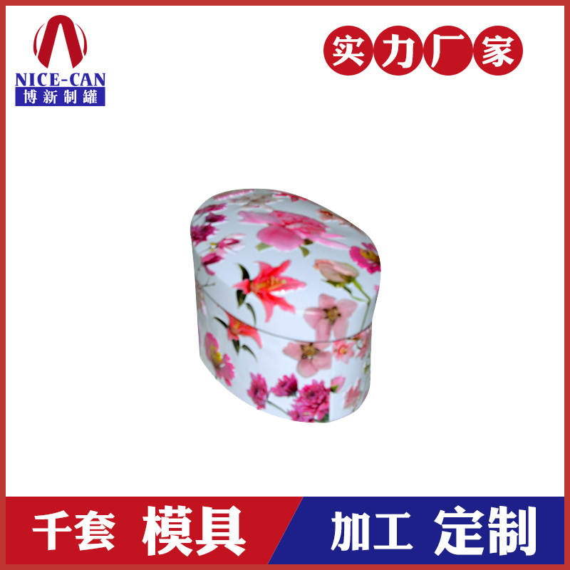 咖啡糖鐵盒-鐵盒包裝定制 咖啡糖鐵盒-鐵盒包裝定制