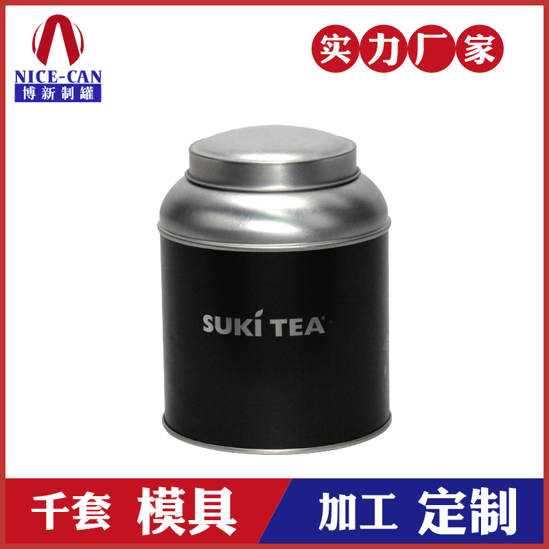 茶葉鐵罐-高檔馬口鐵盒茶葉盒 茶葉鐵罐-高檔馬口鐵盒茶葉盒