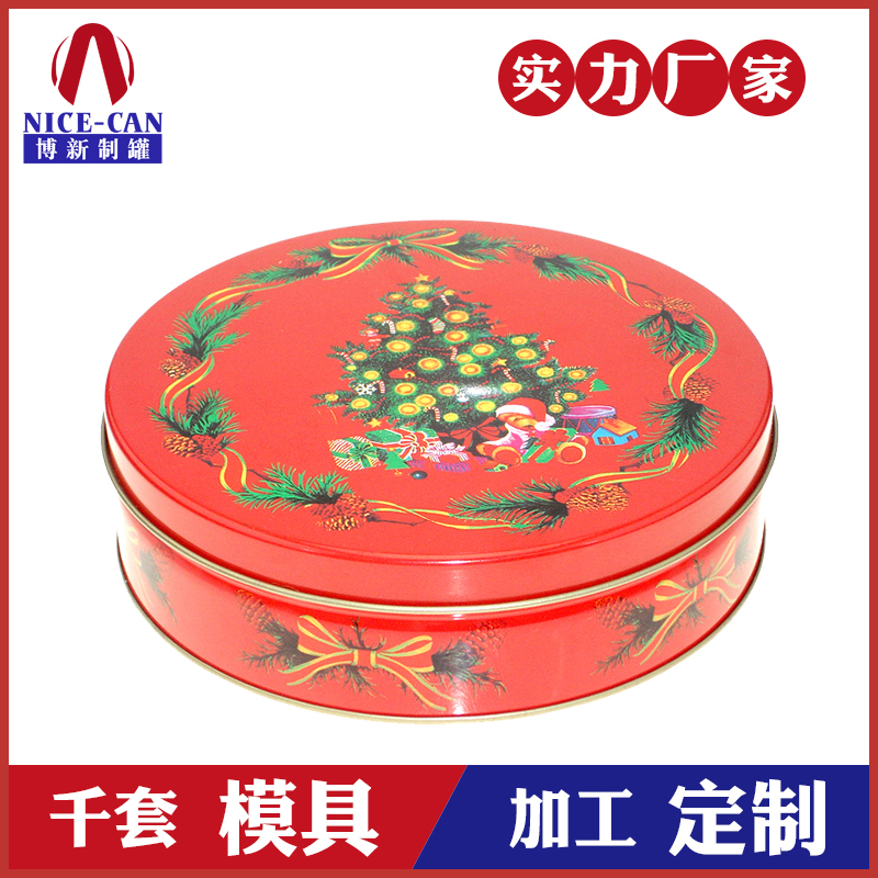 圣誕鐵盒廠家-圣誕鐵盒定制 圣誕鐵盒廠家-圣誕鐵盒定制
