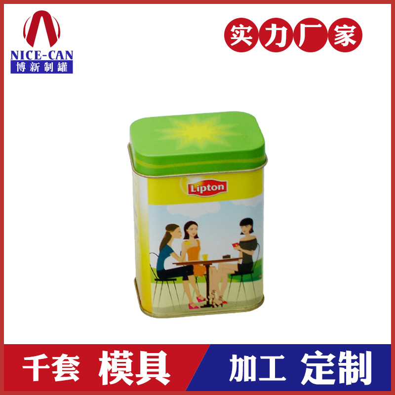 茶葉包裝鐵罐-立頓茶葉鐵罐 茶葉包裝鐵罐-立頓茶葉鐵罐