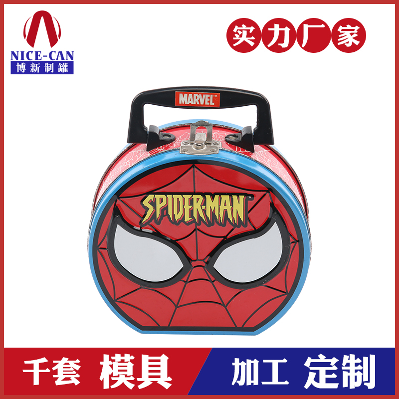 馬口鐵午餐盒-手提卡通便當盒-創意禮品鐵盒定制 馬口鐵午餐盒-手提卡通便當盒-創意禮品鐵盒定制