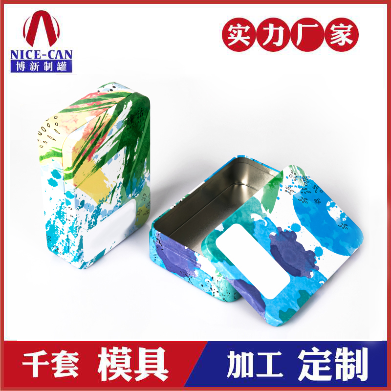 眼膜貼鐵盒包裝-長方形化妝品鐵盒 眼膜貼鐵盒包裝-長方形化妝品鐵盒