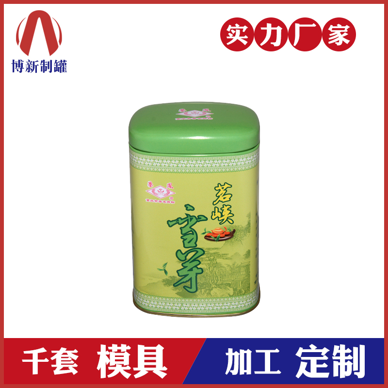 茶葉鐵盒-金屬茶葉包裝盒 茶葉鐵盒-金屬茶葉包裝盒