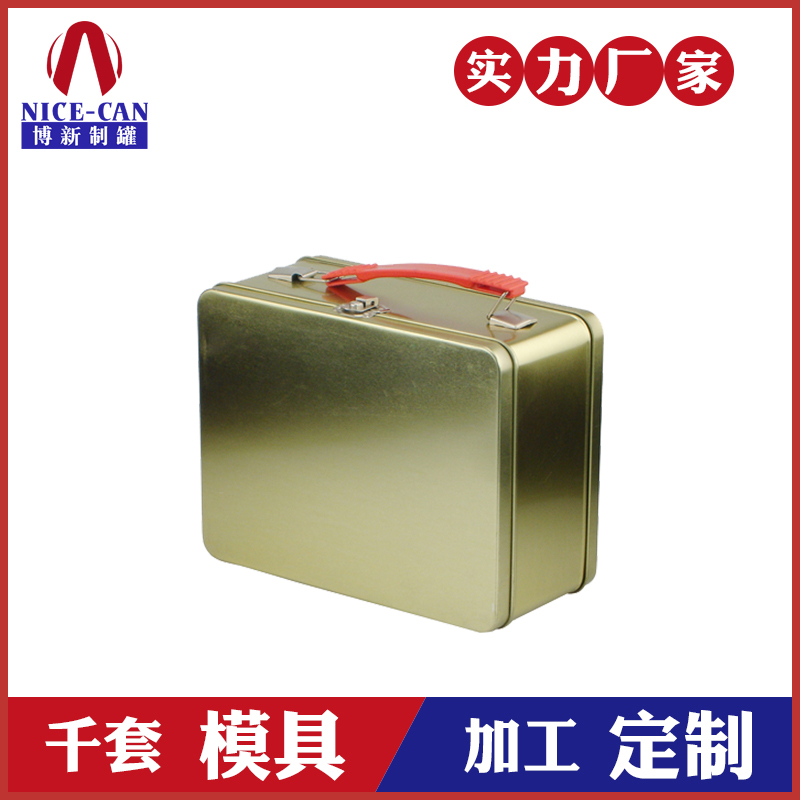 馬口鐵午餐盒-方形午餐盒包裝 馬口鐵午餐盒-方形午餐盒包裝