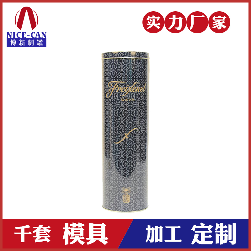高檔酒類包裝鐵罐 -菲斯奈特葡萄酒罐 高檔酒類包裝鐵罐 -菲斯奈特葡萄酒罐