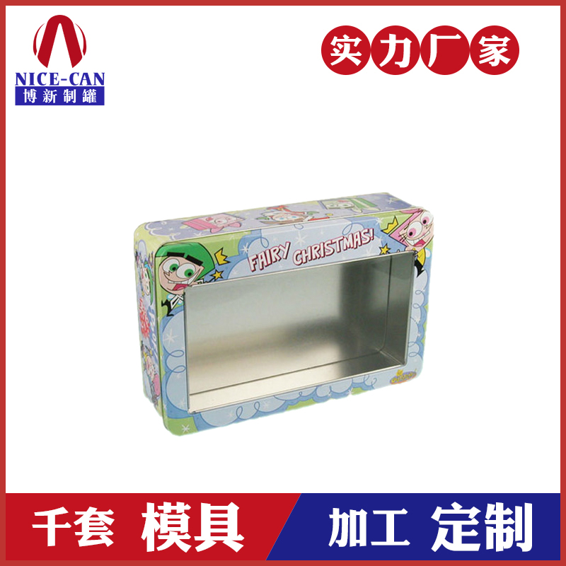 食品開窗馬口鐵盒-卡通方形餅干鐵盒定制 食品開窗馬口鐵盒-卡通方形餅干鐵盒定制