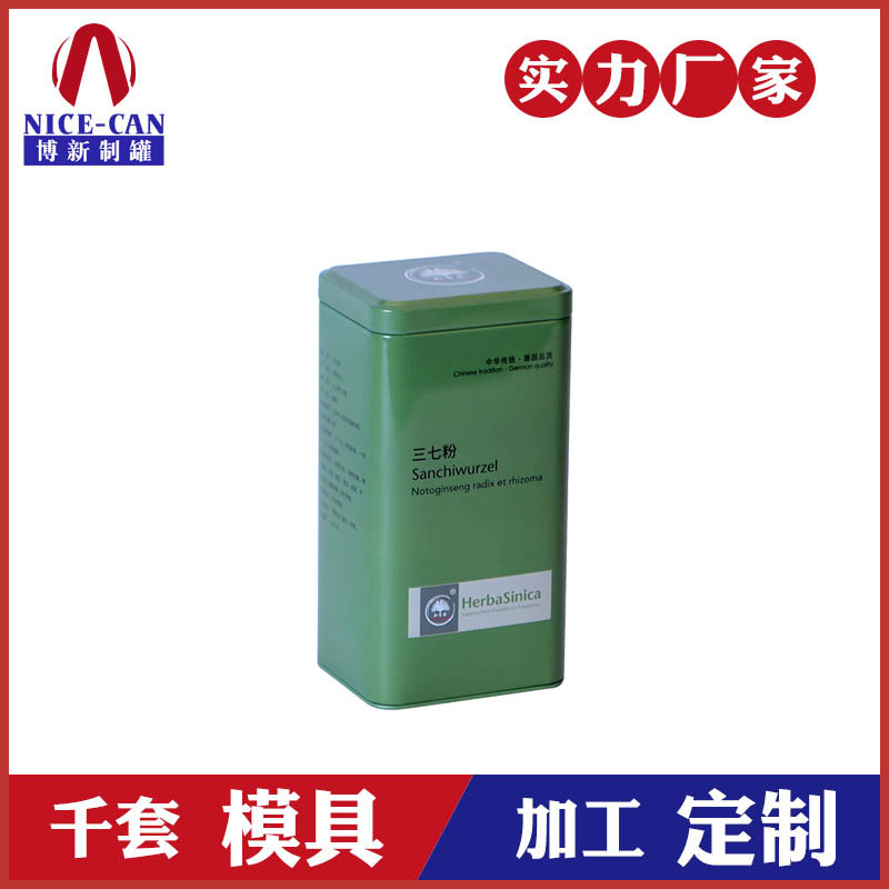 三七粉鐵盒包裝-醫藥鐵盒廠家 三七粉鐵盒包裝-醫藥鐵盒廠家