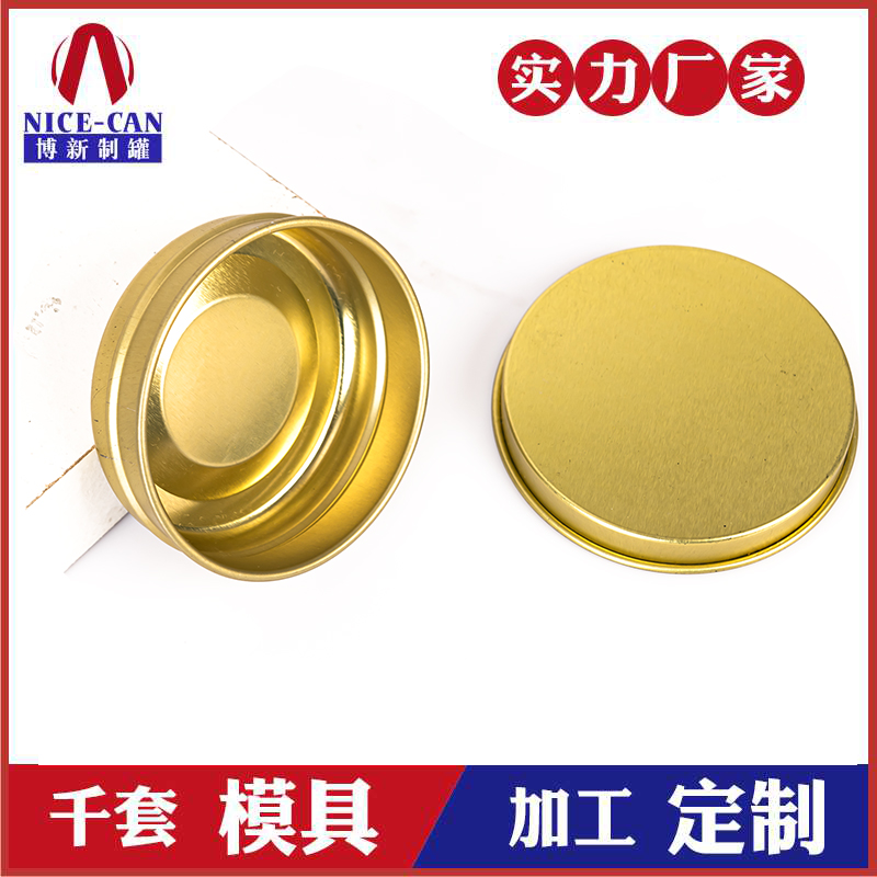 旋轉蓋圓形小鐵盒-馬口鐵鐵盒廠家 旋轉蓋圓形小鐵盒-馬口鐵鐵盒廠家