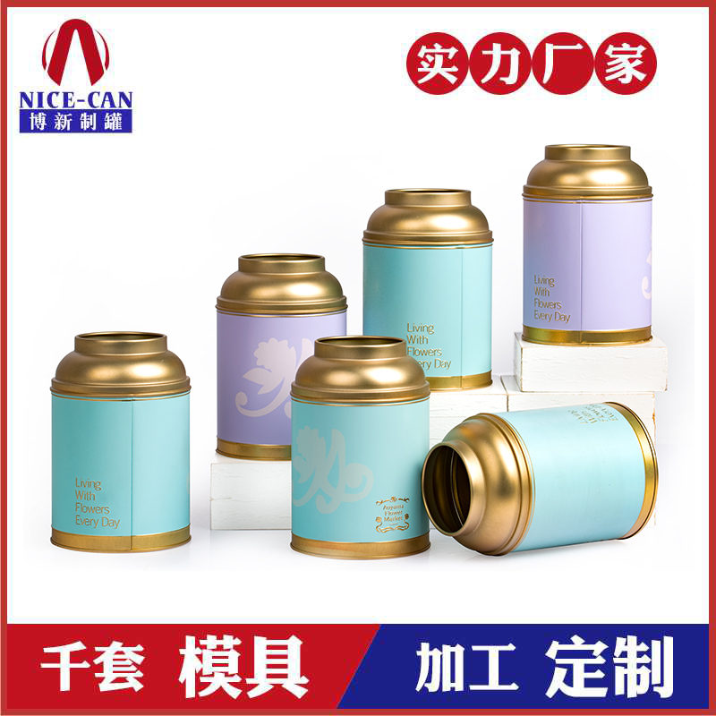 馬口鐵花瓶罐-馬口鐵罐生產廠家 馬口鐵花瓶罐-馬口鐵罐生產廠家